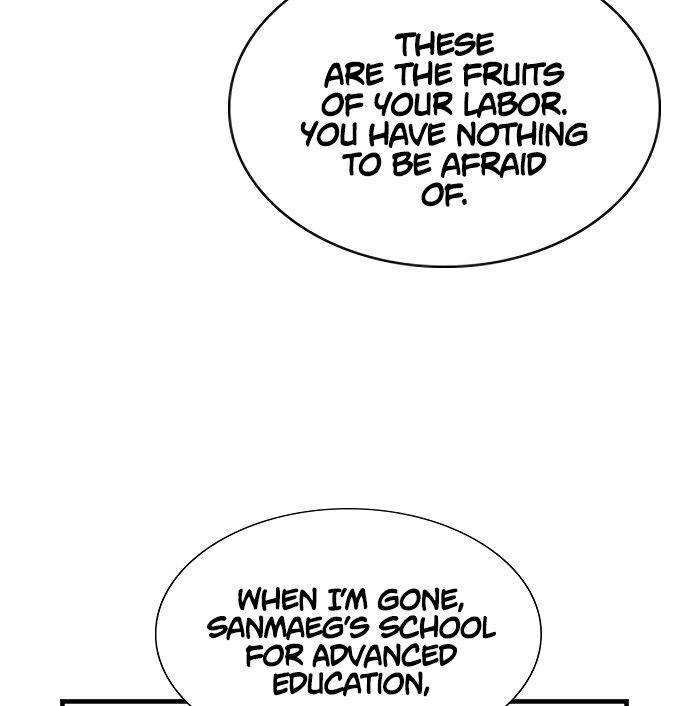 Get Schooled Chapter 10 83